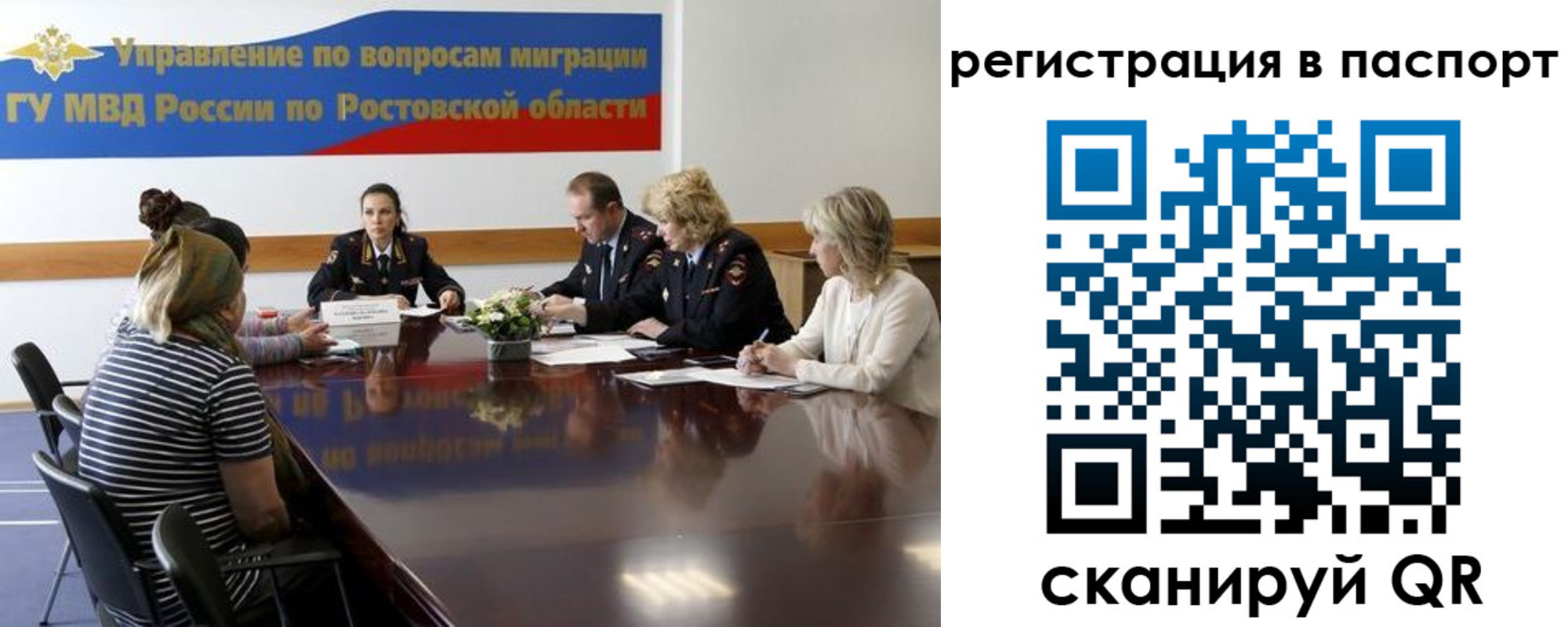 временная регистрация 2025 в Лесосибирске