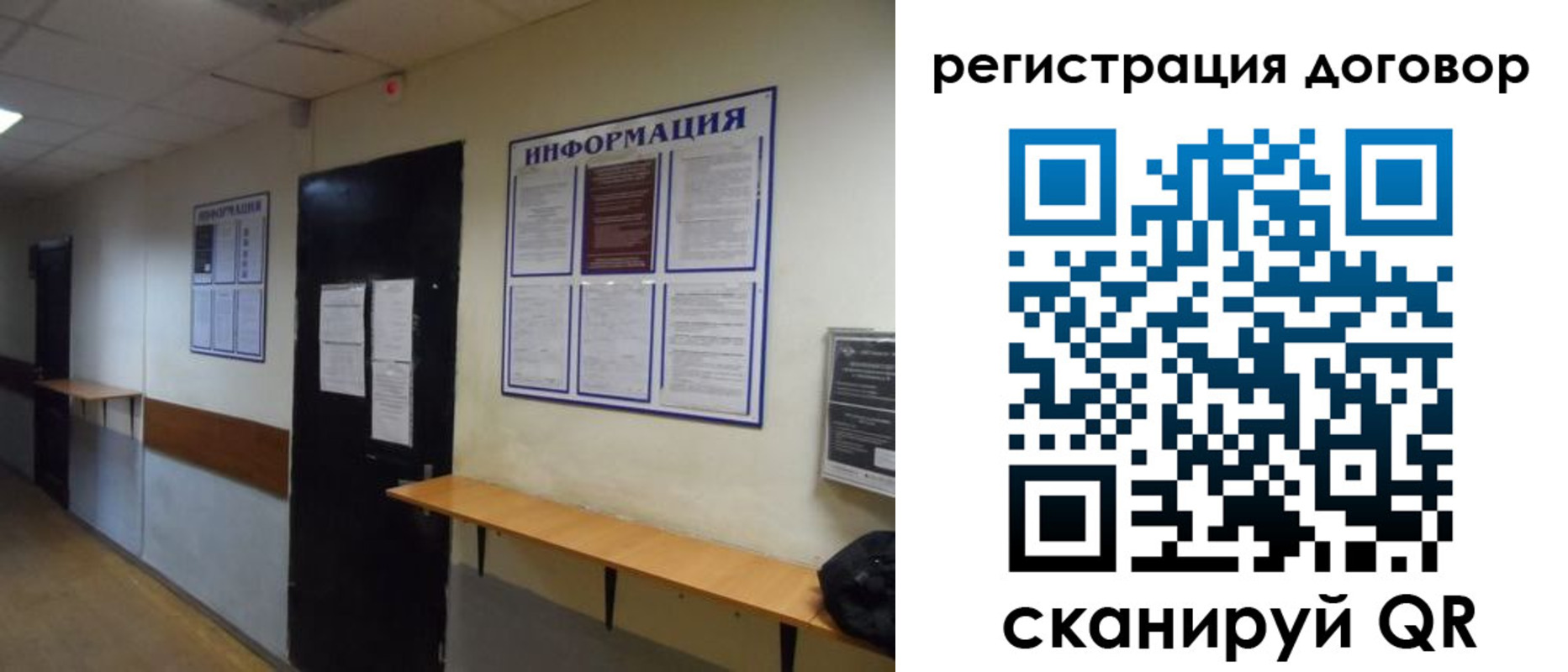 прописка для военкомата в Лесосибирске